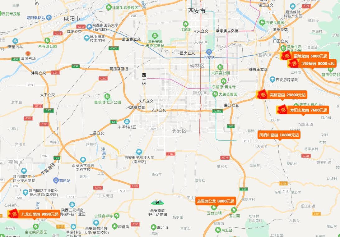 西安周邊墓園哪些比較好,附詳細地址