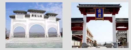 西安霸陵墓園新區接待中心