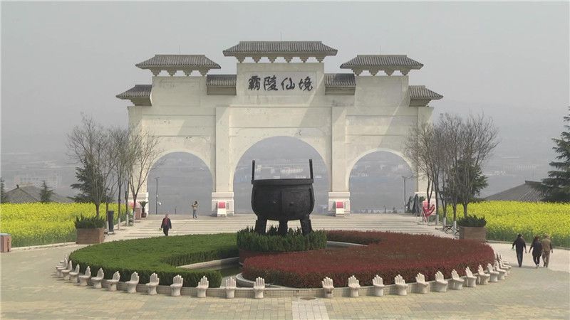 西安霸陵墓園新區電話、地址、價格、風水