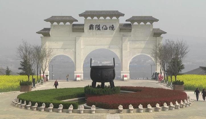 西安霸陵墓園新區(qū)地址、電話、價(jià)格