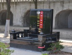 西安霸陵墓園-感恩園-平安