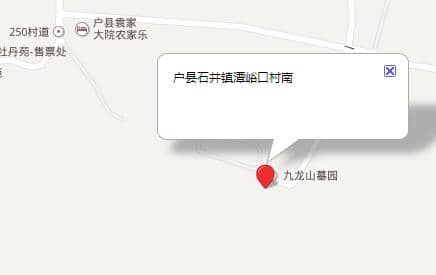 西安九龍山公墓地址?西安九龍山公墓電話?正規嗎?