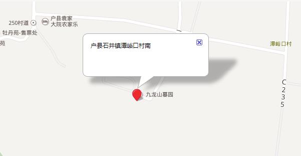 陜西戶(hù)縣九龍山公墓地址、電話