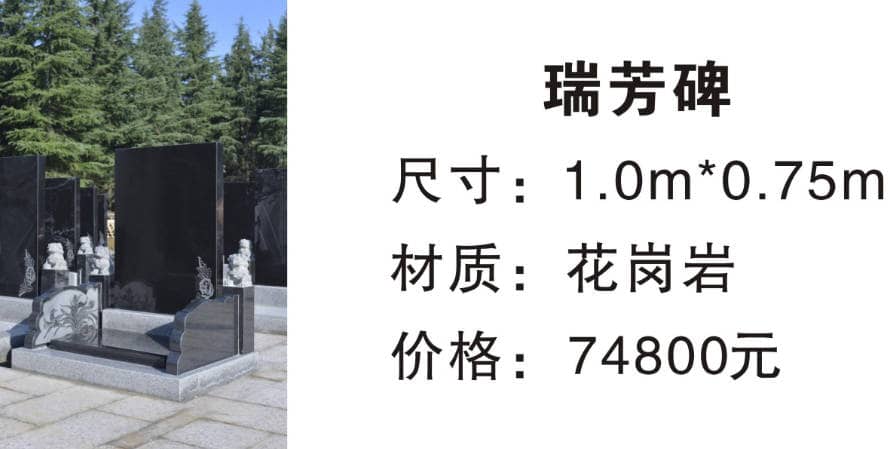 西安市殯儀館安靈苑地址、聯(lián)系電話