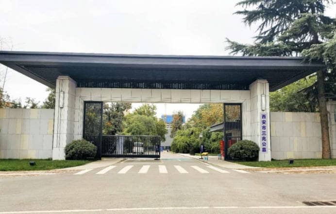 西安市殯儀館安靈苑提供的具體服務內容詳解