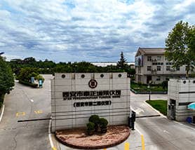 西安市奉正塬公墓有哪些安葬區供選擇？