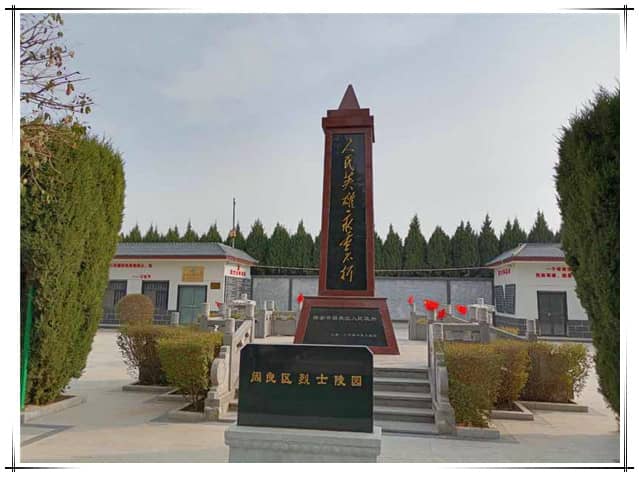 西安漢皇樹葬陵園的價格及特點(diǎn)是什么？