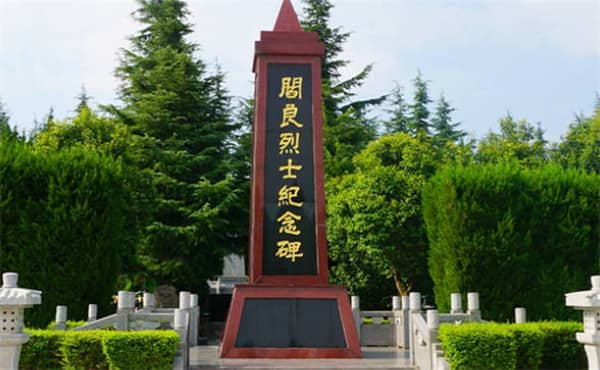 西安公墓中提供的樹葬方式有哪些?這些樹葬方式各有什么特點和優勢?
