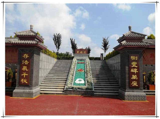 西安漢皇樹葬陵園墓區 懷德園藝術立碑￥19800起