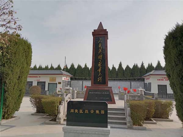 閻良漢皇樹葬骨灰公墓除了傳統的祭掃功能外,還有哪些特色功能或服務,使其成為一個綜合性、現代化的陵園?