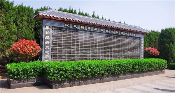 西安漢皇樹葬墓園提供的草坪葬方式有哪些價格區(qū)間?
