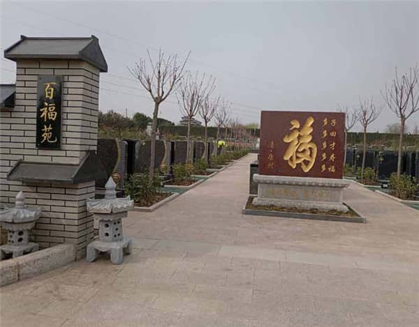 閻良漢皇樹葬墓園獲得紫鉆標志后，如何保持并進一步提升服務質量？
