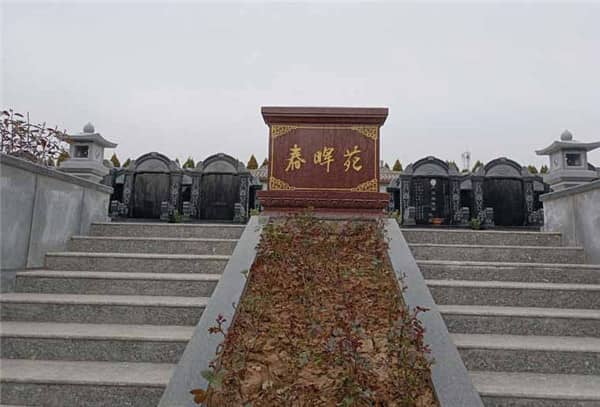西安市閻良區(qū)漢皇樹葬墓園簡介與服務(wù)