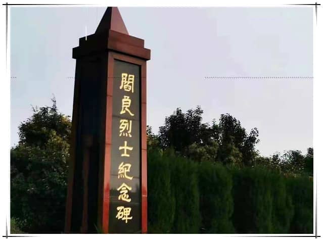 閻良漢皇樹葬墓園的樹葬有何特色,以及樹葬區的規劃如何?