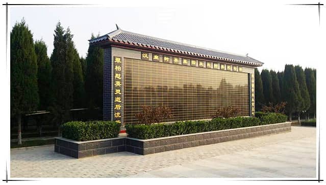 西安閻良漢皇樹葬墓園的位置和交通情況如何？