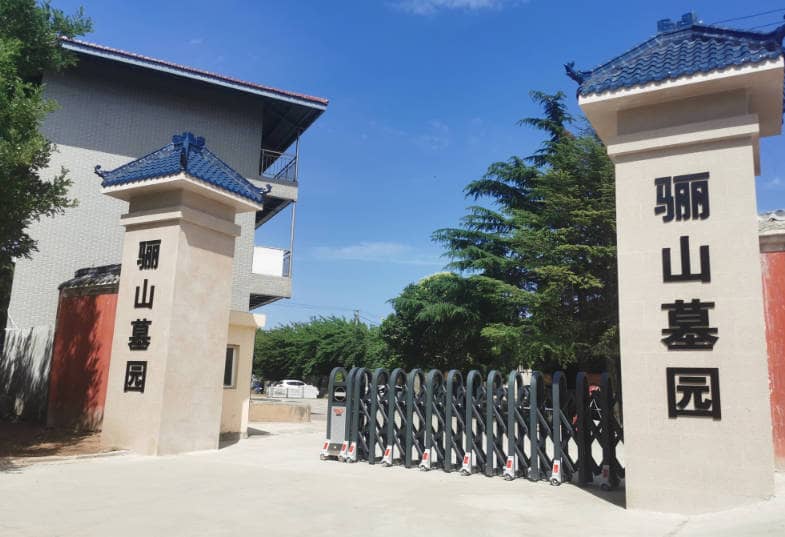 臨潼區(qū)驪山墓園的歷史背景與地理位置介紹