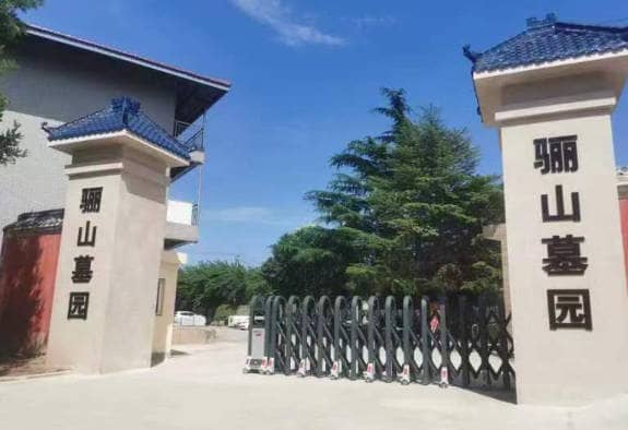 臨潼驪山墓園的地理位置優(yōu)越性體現(xiàn)在哪些方面?