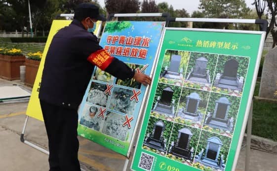 西安壽陽山墓園位于哪個(gè)區(qū)域,其交通狀況如何?