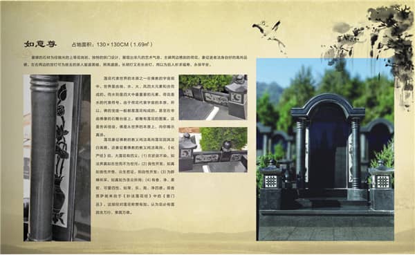 西安九龍山公墓提供的生態(tài)葬服務(wù)有哪些種類?