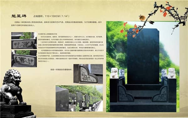 九龍山公墓有哪些主要園區(qū)？