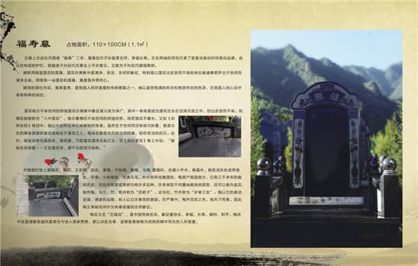 西安九龍山公墓的高速路線沿途有哪些值得一看的景點(diǎn)或特色?