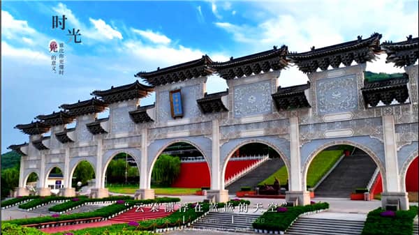 西安霸陵墓園中喪事言語禁忌有哪些?