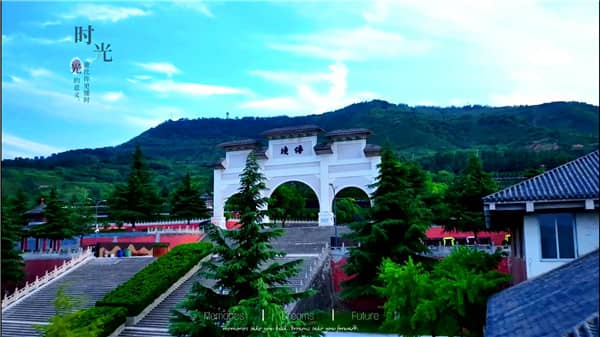 西安市霸陵墓園新區有什么園？