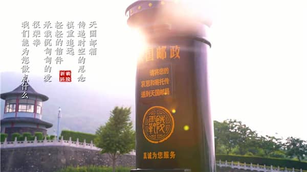 西安霸陵墓園新區墓區名稱？西安霸陵墓園管理怎么樣？
