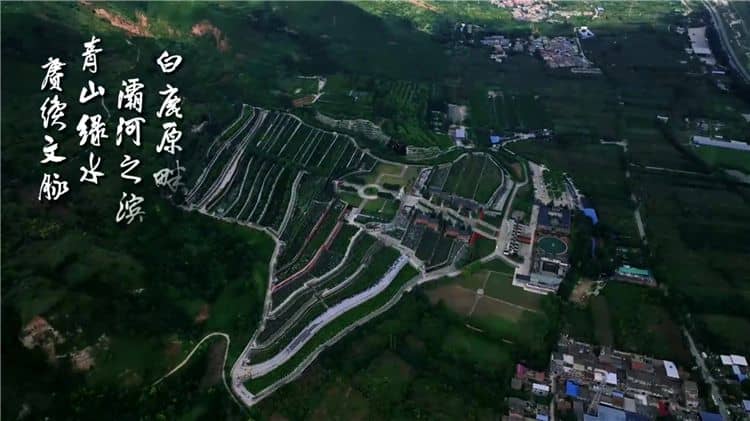 如何根據(jù)西安霸陵墓園新區(qū)的地址信息,規(guī)劃前往該墓園的交通路線?