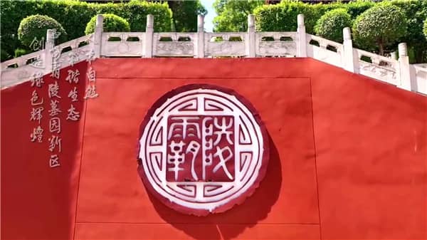霸陵墓園新區(qū)清明節(jié)期間提供的免費祭拜服務(wù)有哪些?