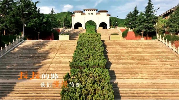 西安霸陵墓園的發展目標是什么，為實現這一目標采取了哪些措施？