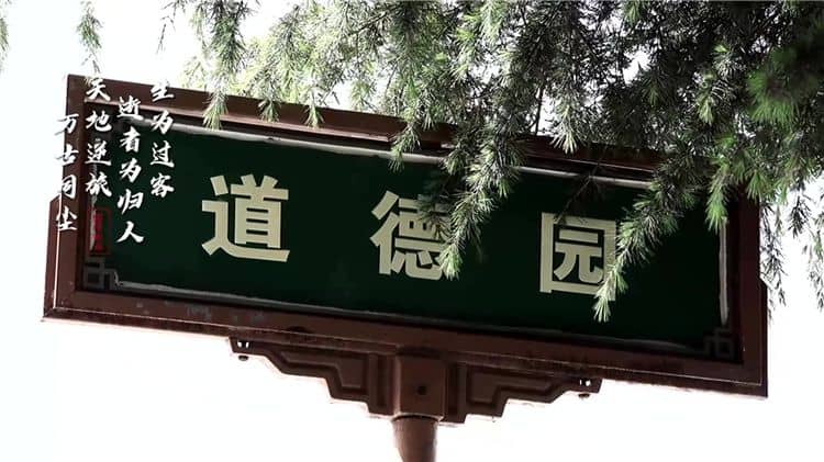 西安霸陵墓園新區是否提供殯葬用品的購買服務？