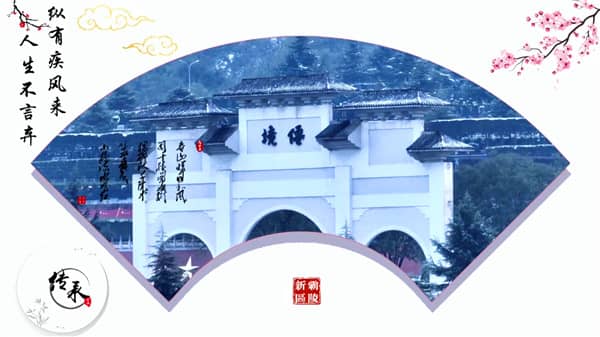 西安霸陵墓園新區遇見八月