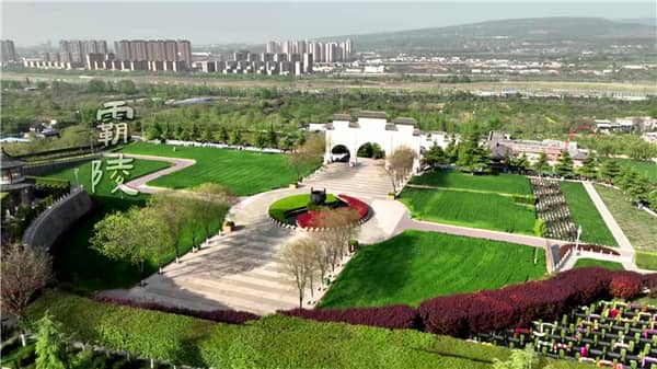 西安市霸陵墓園電話地址,告別孤單的終極選擇