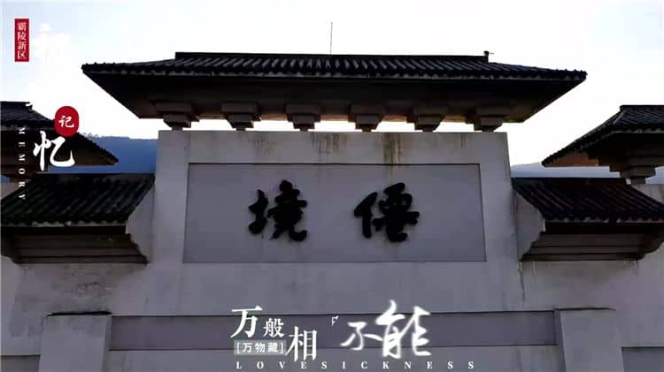 西安霸陵墓園的園區(qū)規(guī)劃和墓型選擇有哪些特點(diǎn)？