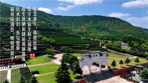 西安霸陵墓園新區標志圖片，讓他們安息在好的公墓
