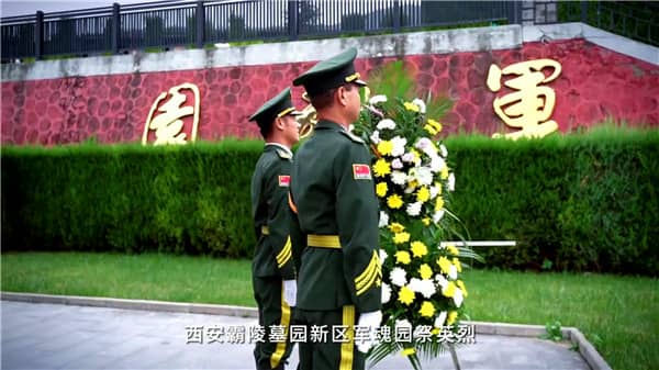 西安霸陵生態(tài)墓園:匠心營(yíng)造高品質(zhì)安息之地