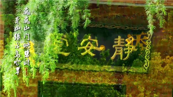 西安市區怎么去西安霸陵骨灰墓園,真正的安息之地