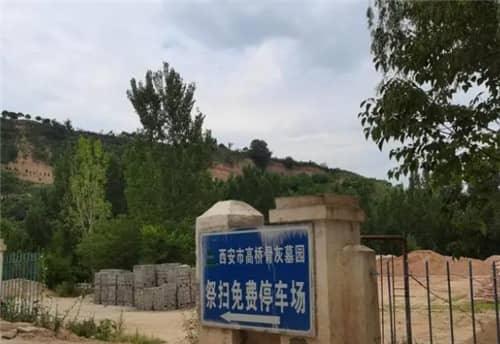 西安高橋公墓人多嗎,為您提供專業的墓地服務