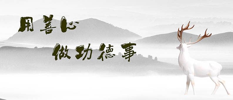 白鹿原墓園作為安葬逝者的寶地，其風水如何？