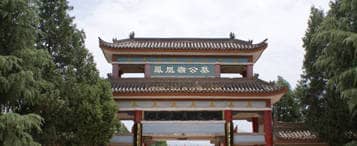 陜西省西安市鳳凰嶺墓園：靜謐之地，永恒安息