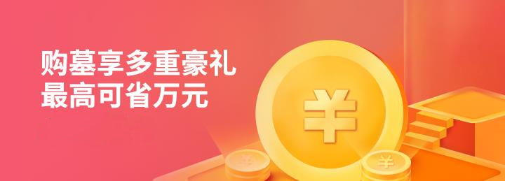 簡約殯葬服務機構的特點與選擇指南-解析現代殯葬服務趨勢
