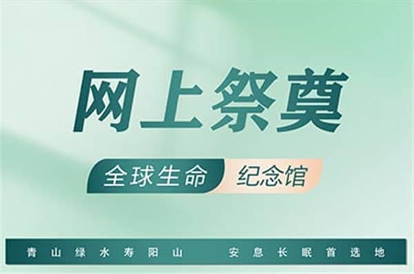 給骨灰盒打傘女兒可以打嗎?傳統習俗與性別角色解析