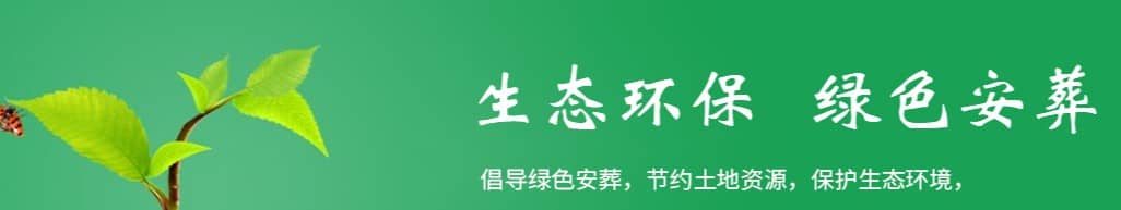 墳和墓碑哪個高？結構差異與風水考量