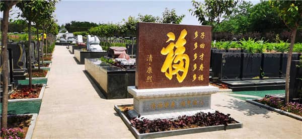 清明節前后可以辦喜事嗎與傳統習俗解析