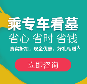 西安鎬京骨灰墓園介紹 | 西郊園林化墓地的選址指南