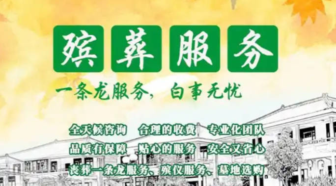 西安市藍(lán)田縣白鹿原公墓地址與價(jià)格解析_交通便利與葬式選擇
