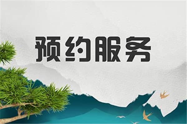 墓地明堂前栽樹距離墳墓多遠為宜_傳統習俗