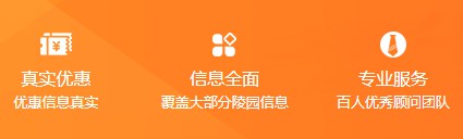 驪山墓園_正規(guī)合法、交通便捷的理想安息之地