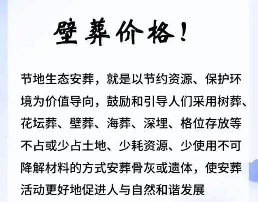讓家屬欣然接受塔葬的溫馨引導與信任建立